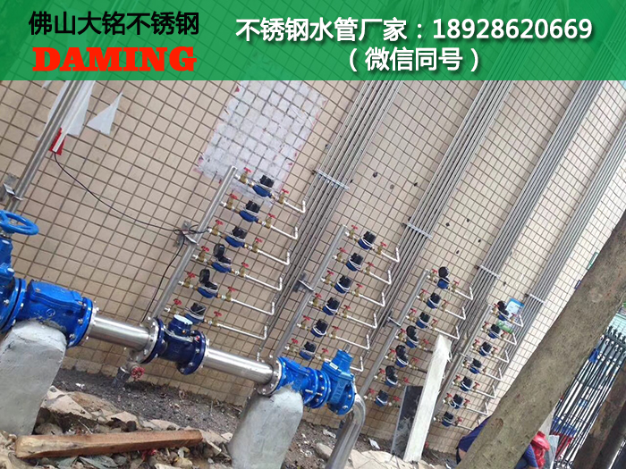 貴州304不銹鋼分水器